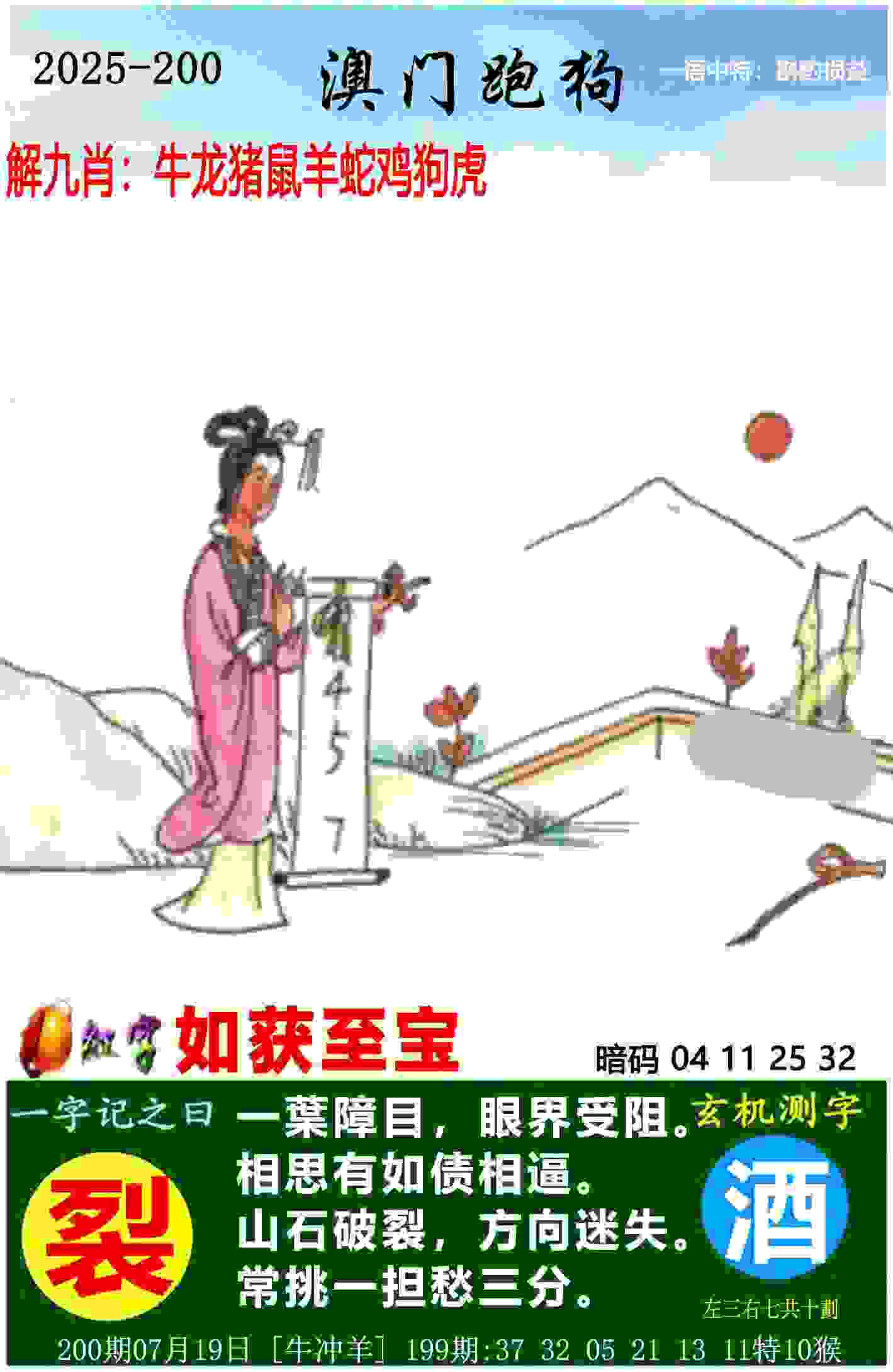 “稳”字当头！中国体操男团以第一挺进决赛