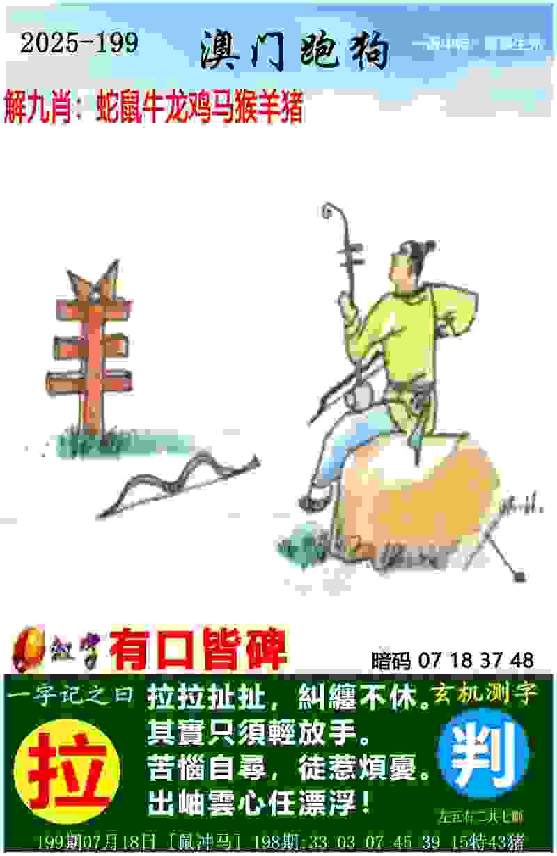 管家婆一特一中免费下载安装-澳门管家婆100准确元气兼职app下载v4   .97   .688   -2278安卓网